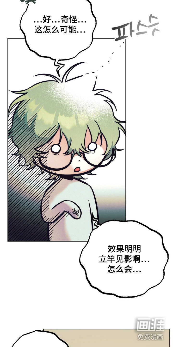 第4话6