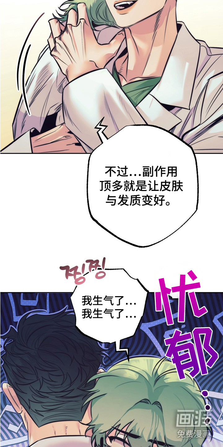 第4话8