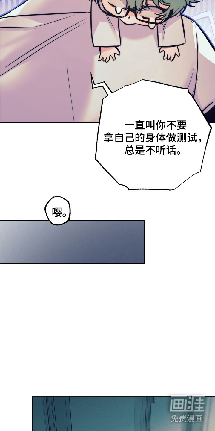 第4话9