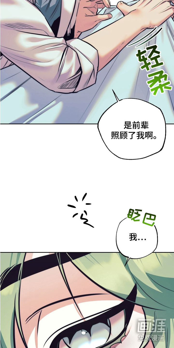 第2话2