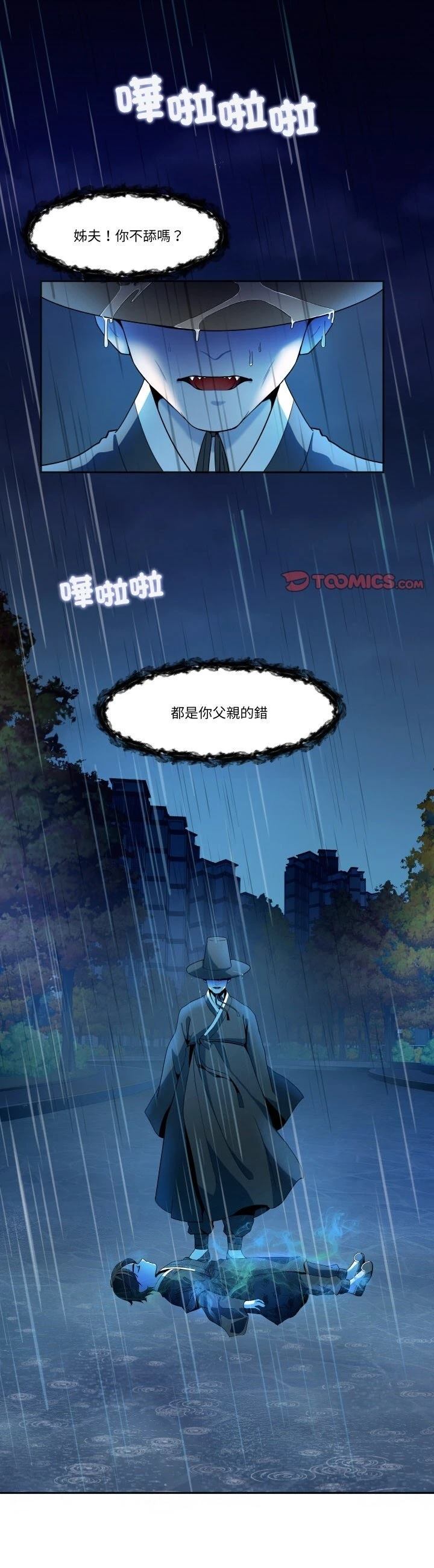 第1话0