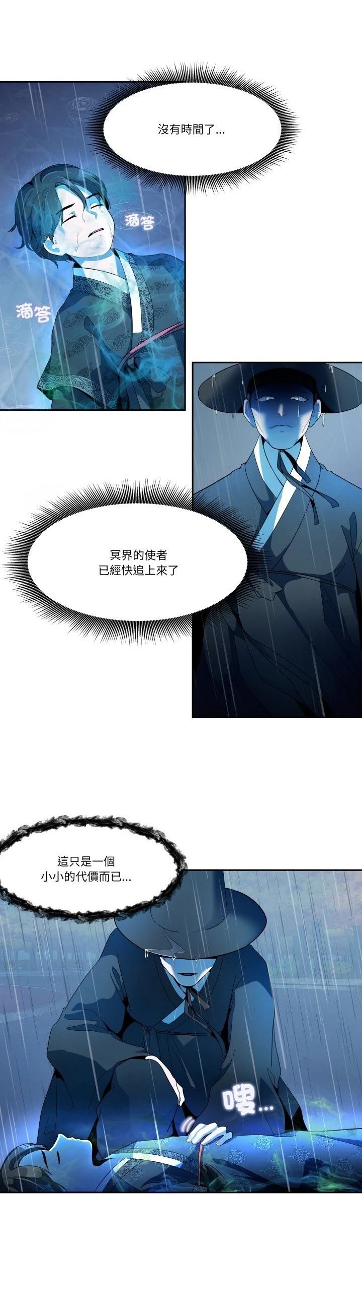 第1话1