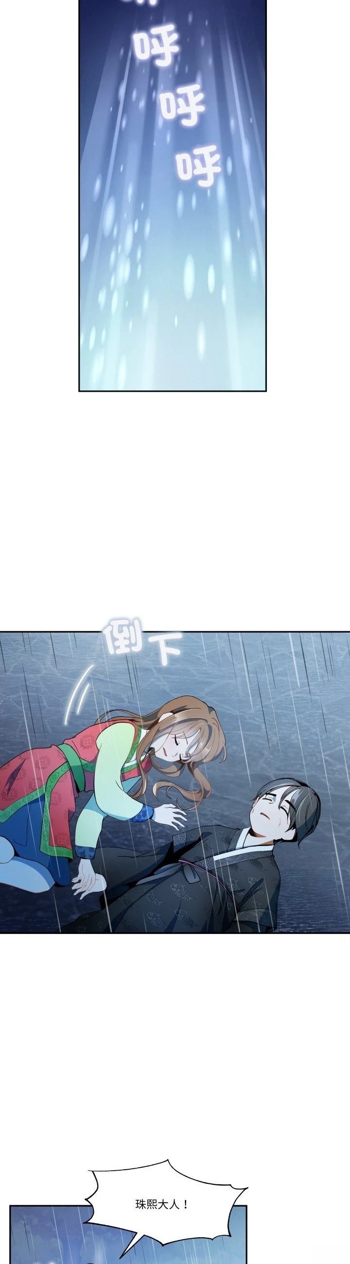 第1话16
