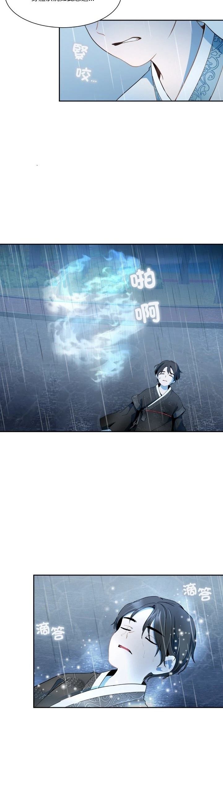 第1话18