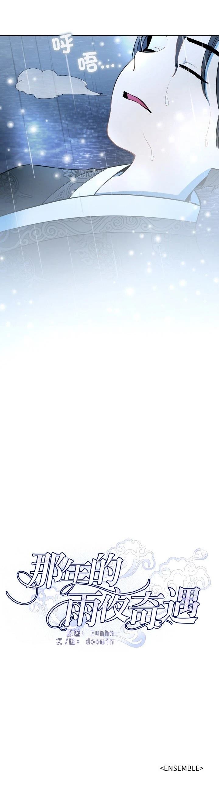 第1话19