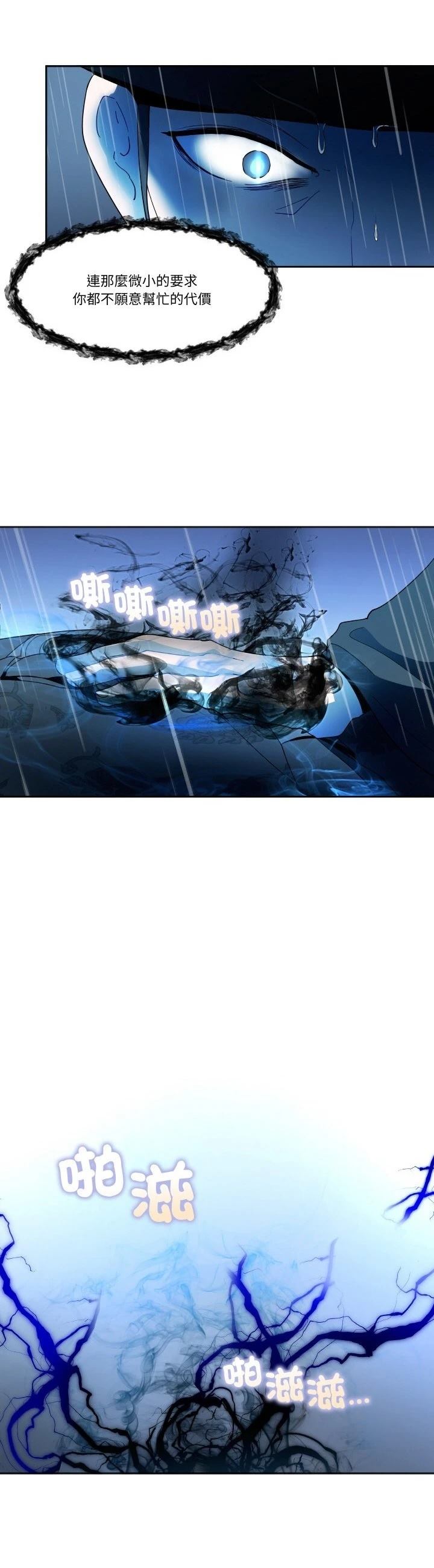 第1话2