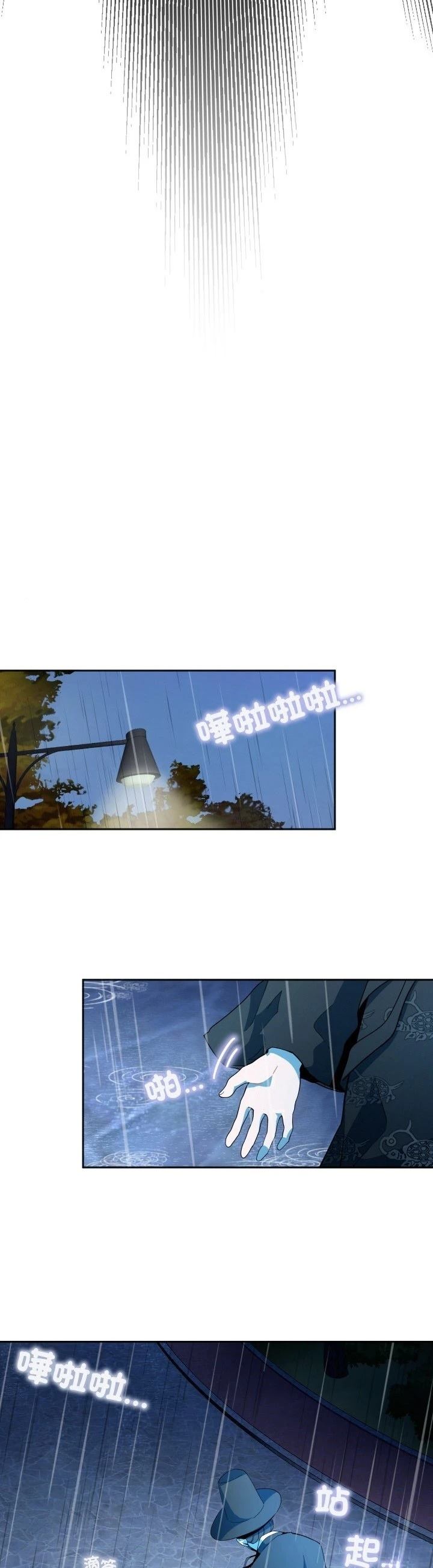 第1话4
