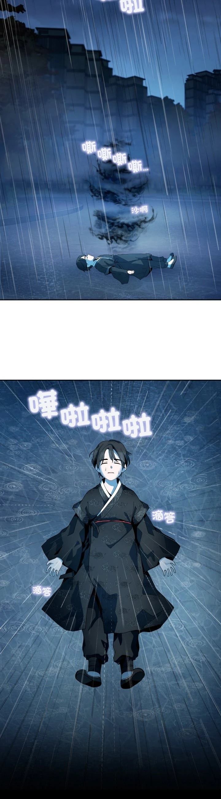 第1话6