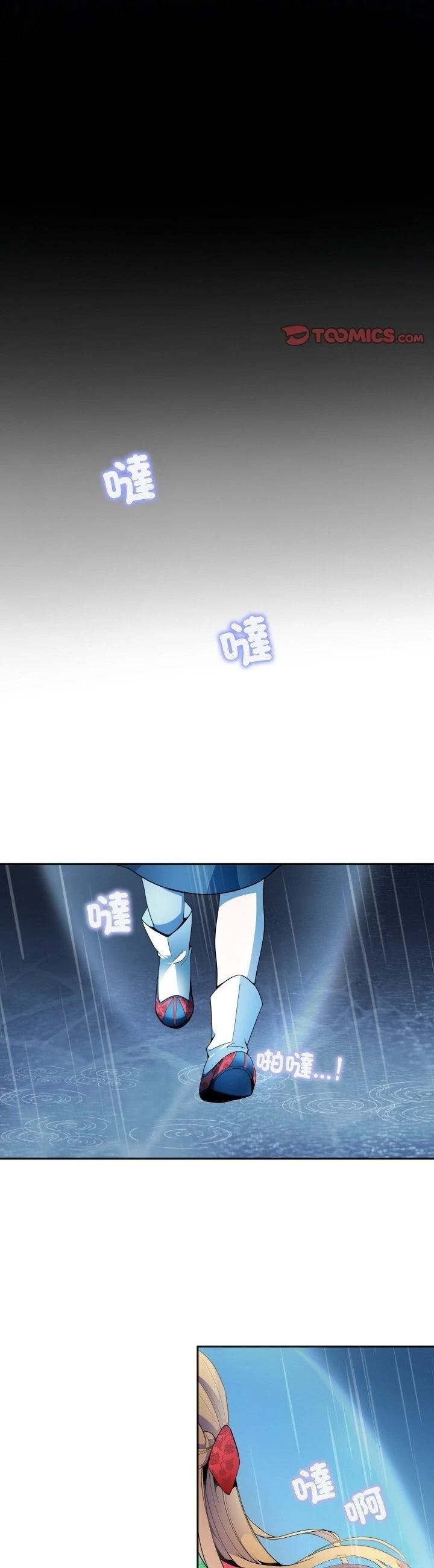 第1话7