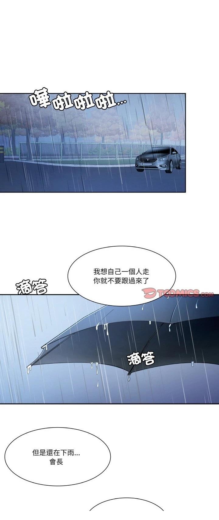 第2话0
