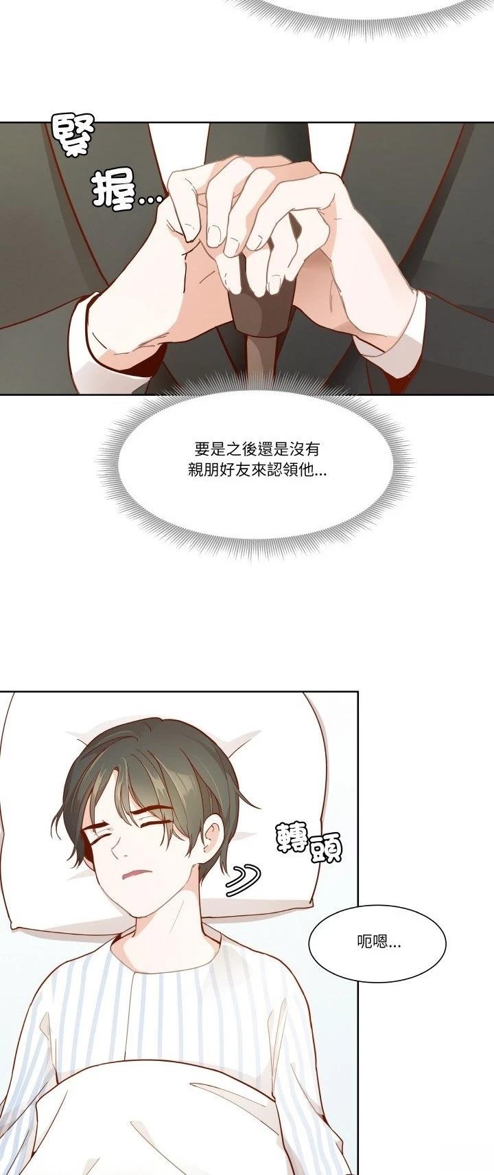 第2话10