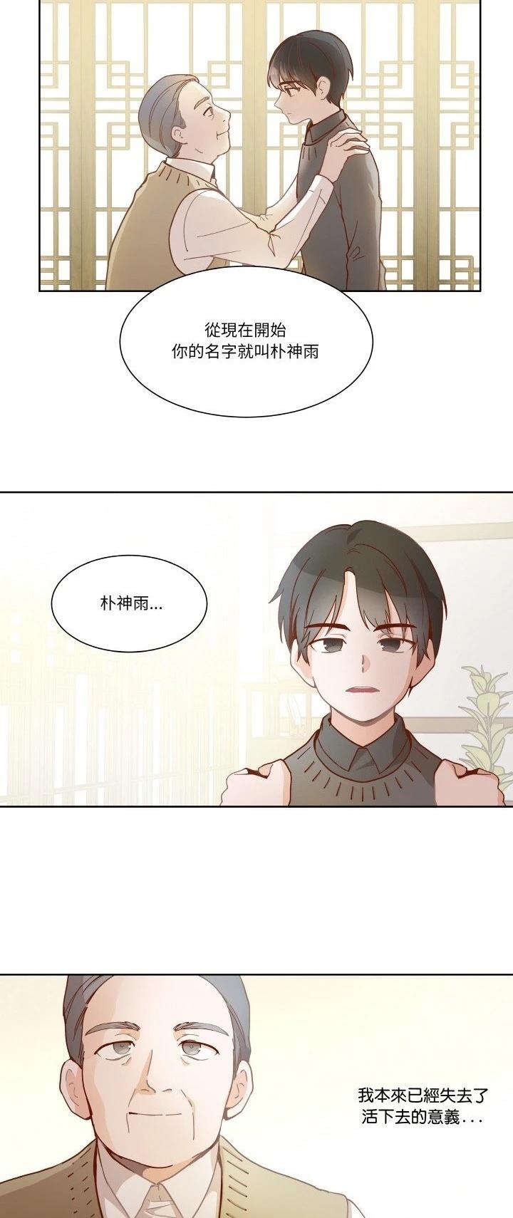 第2话15