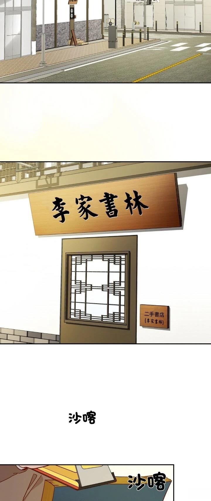 第2话18