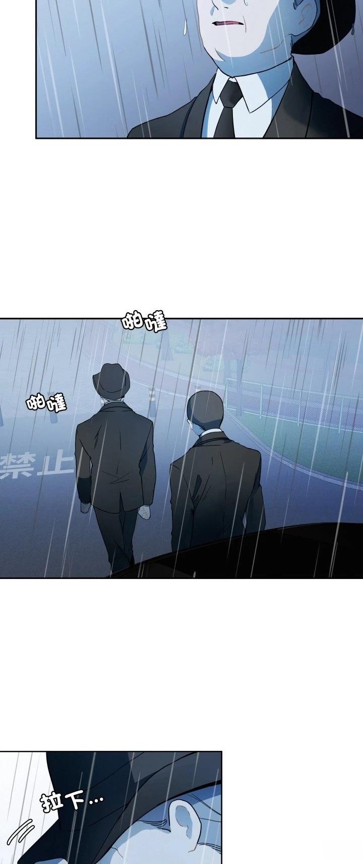 第2话2