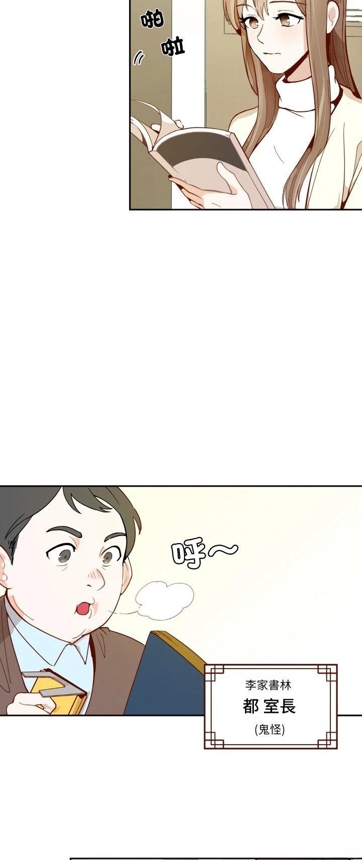 第2话20