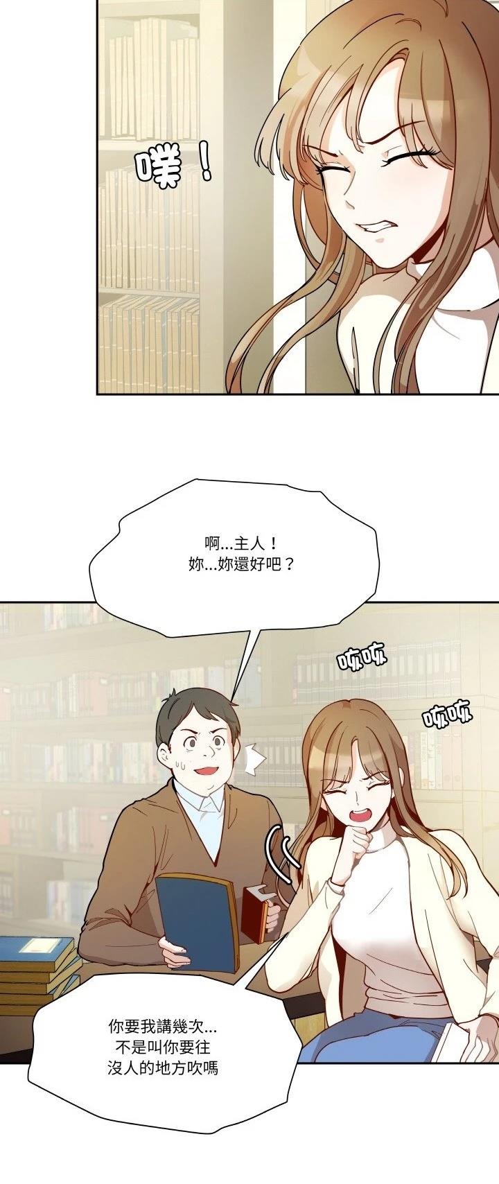 第2话21