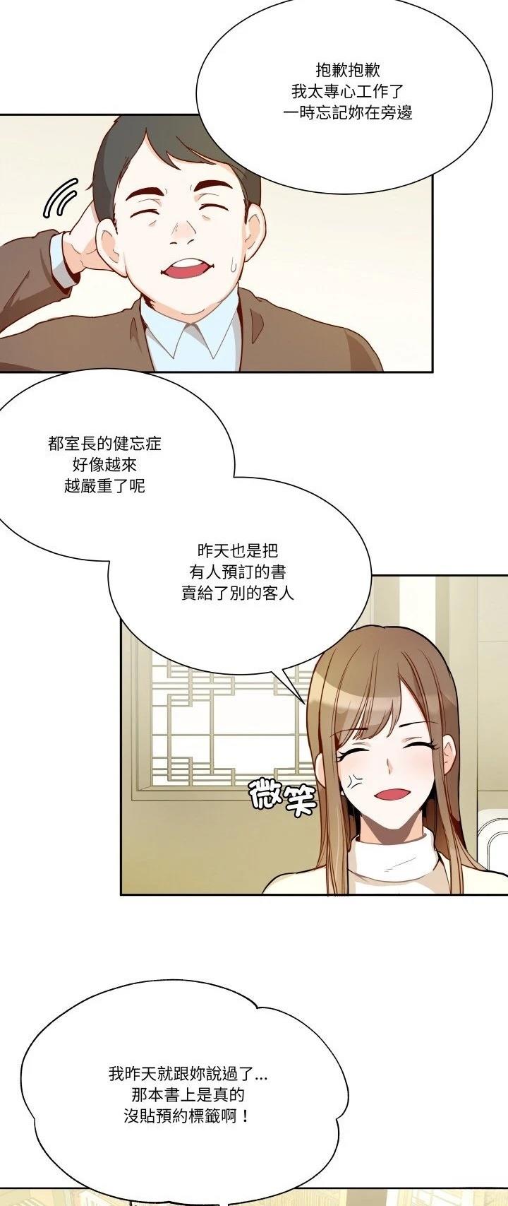 第2话22