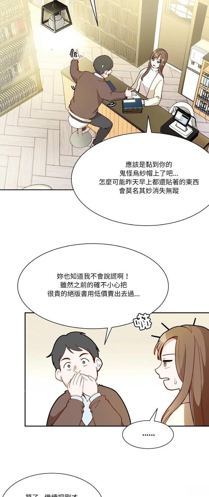 第2话23