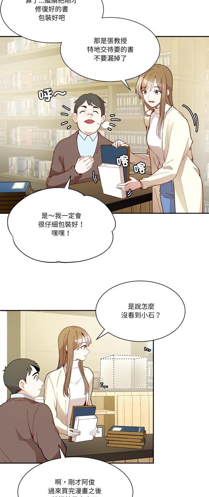 第2话24