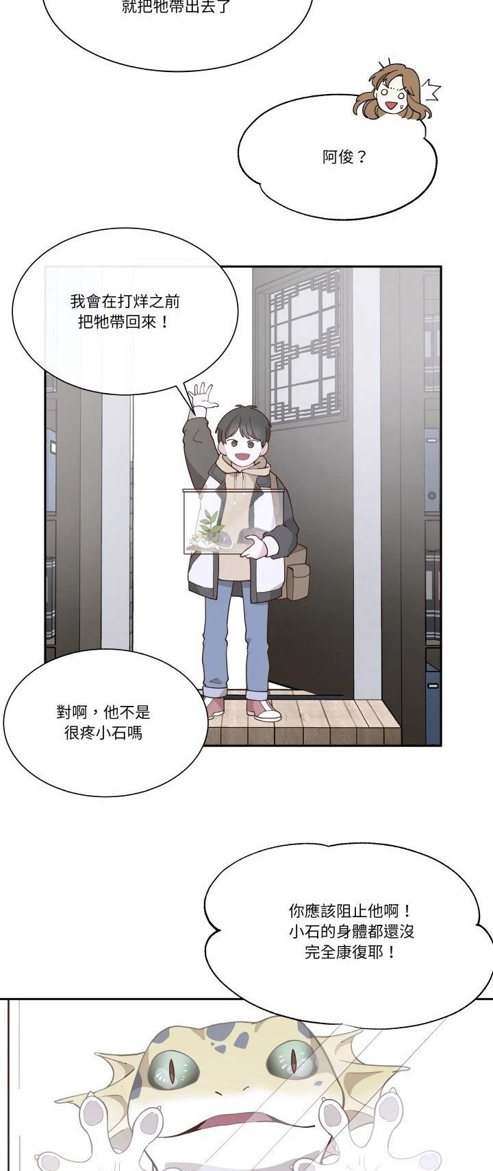 第2话25
