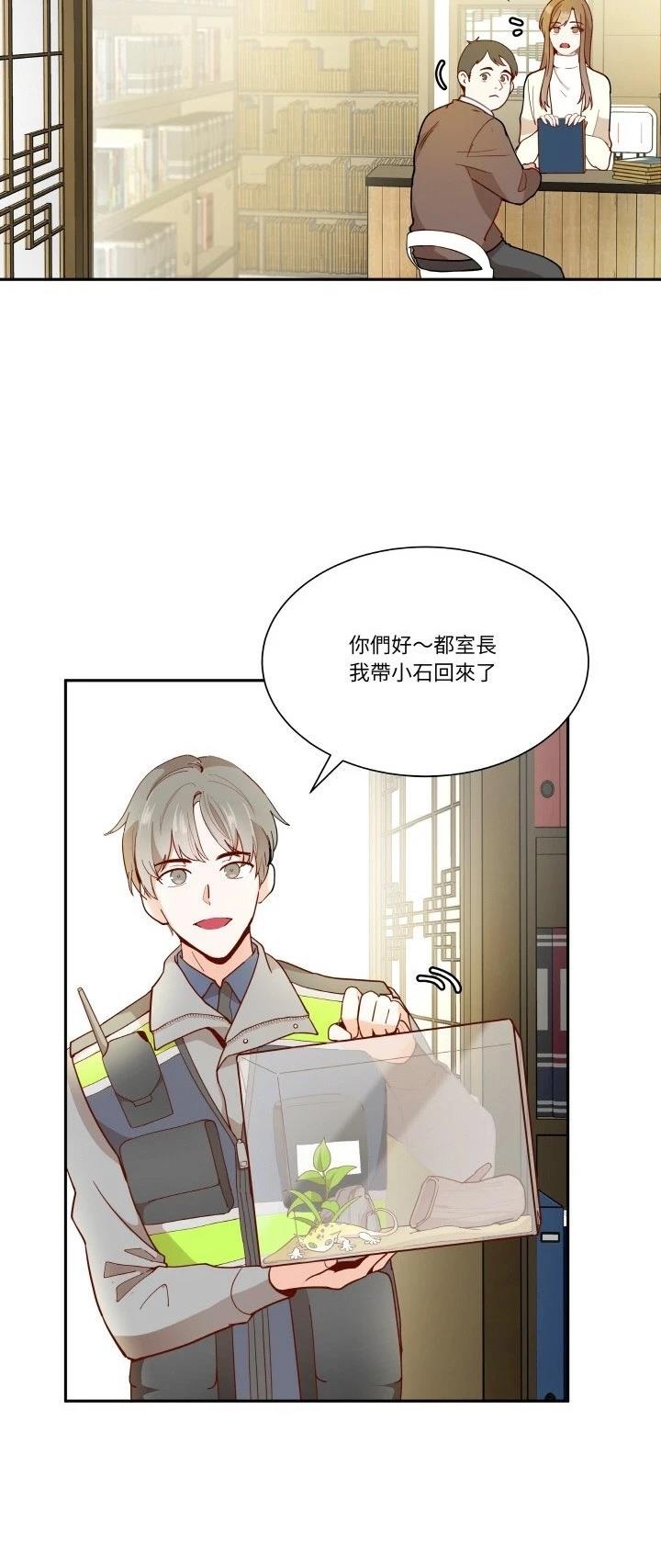 第2话27