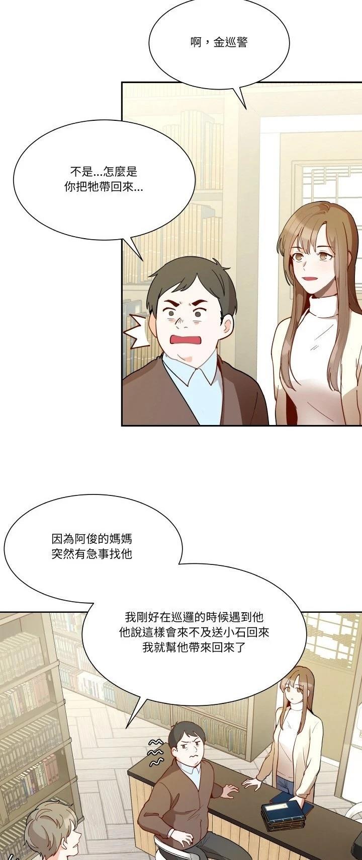 第2话28