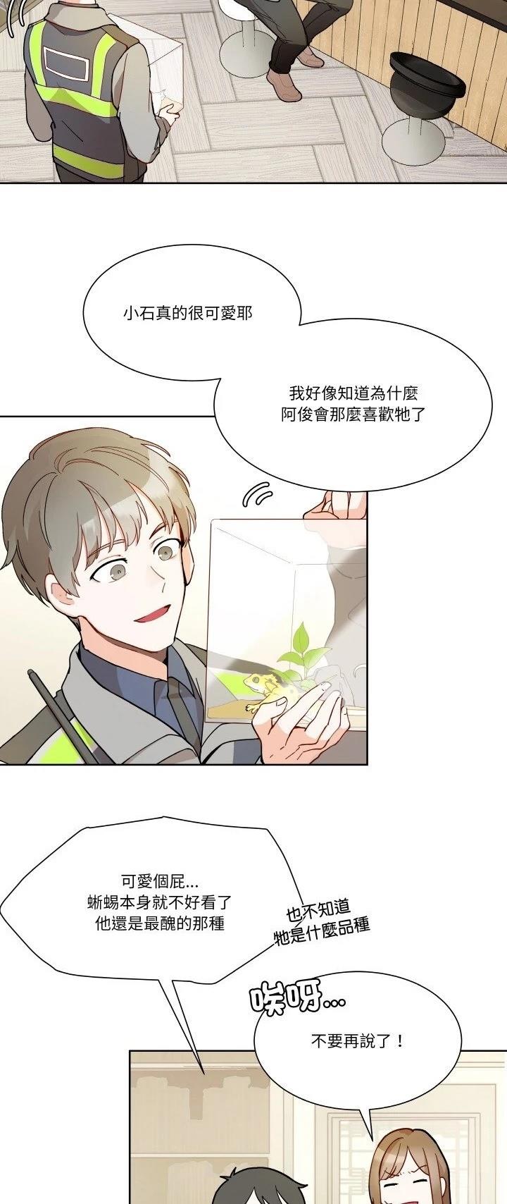 第2话29