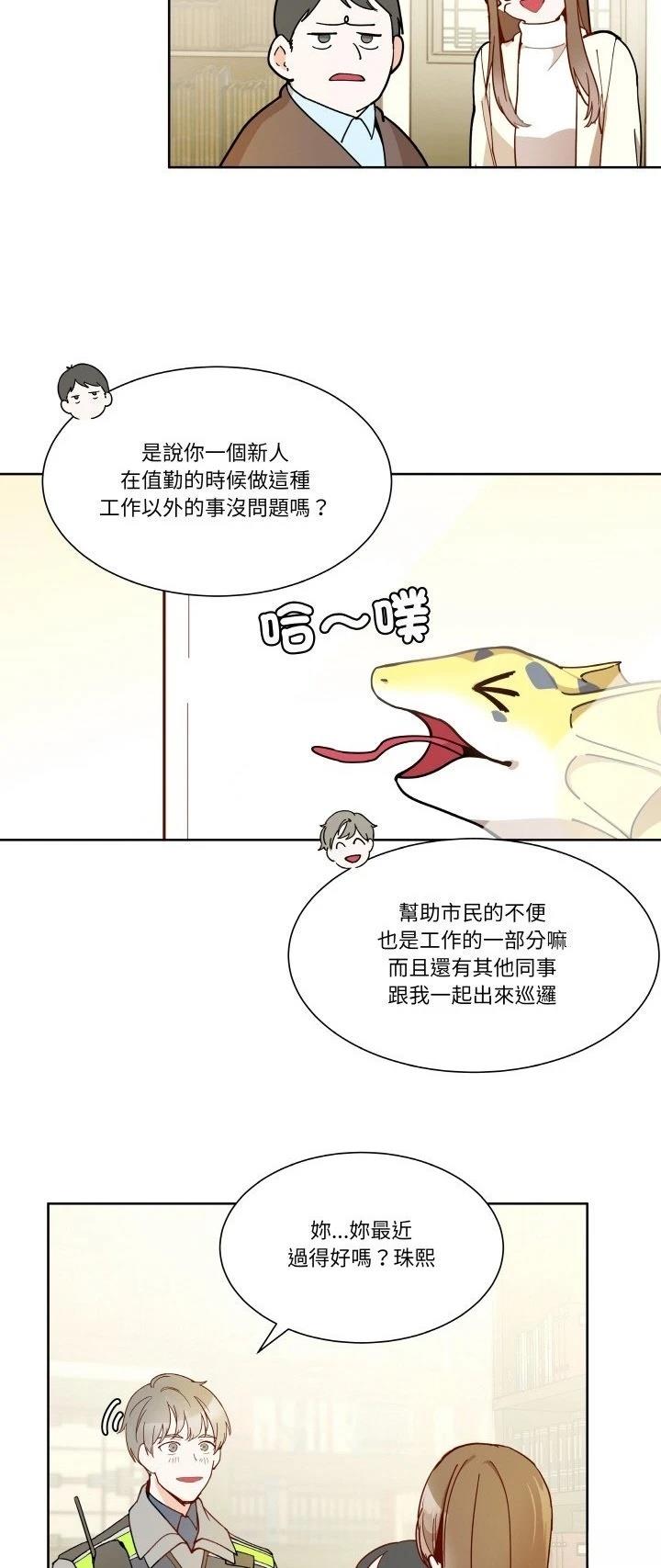 第2话30