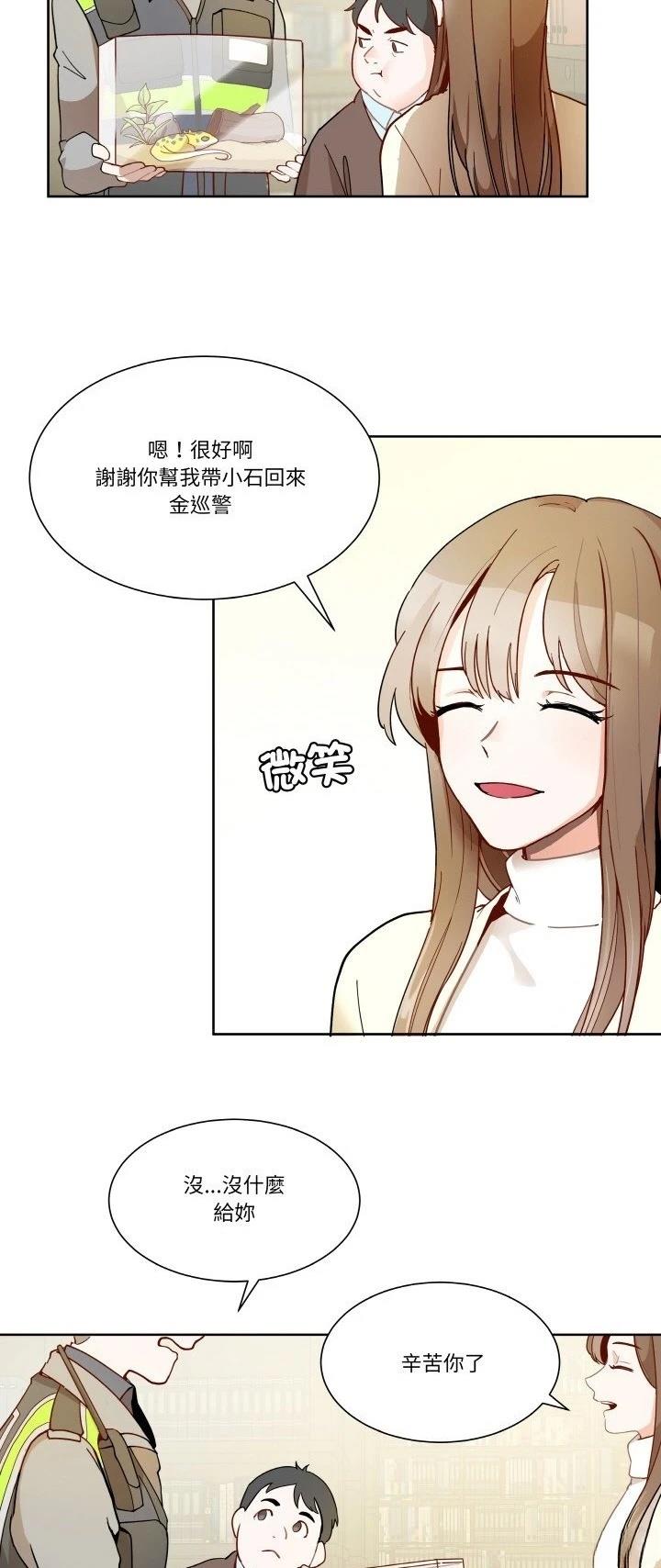第2话31