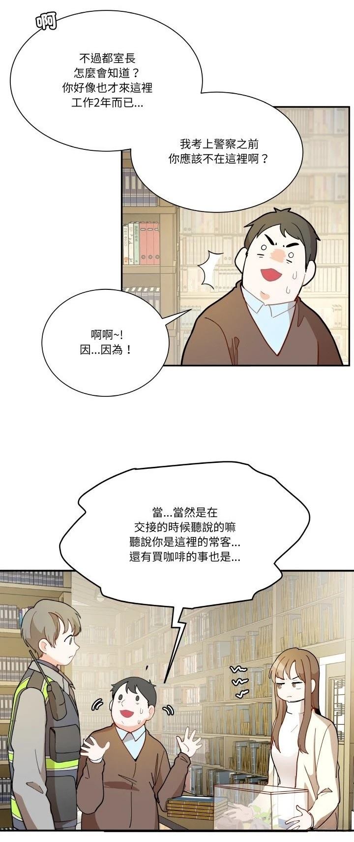 第2话33