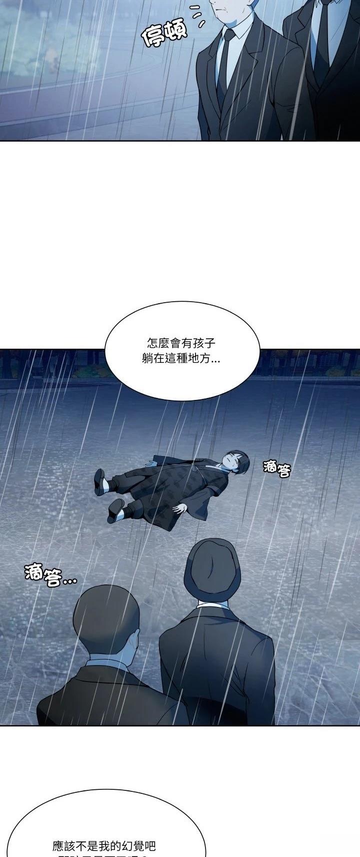 第2话4