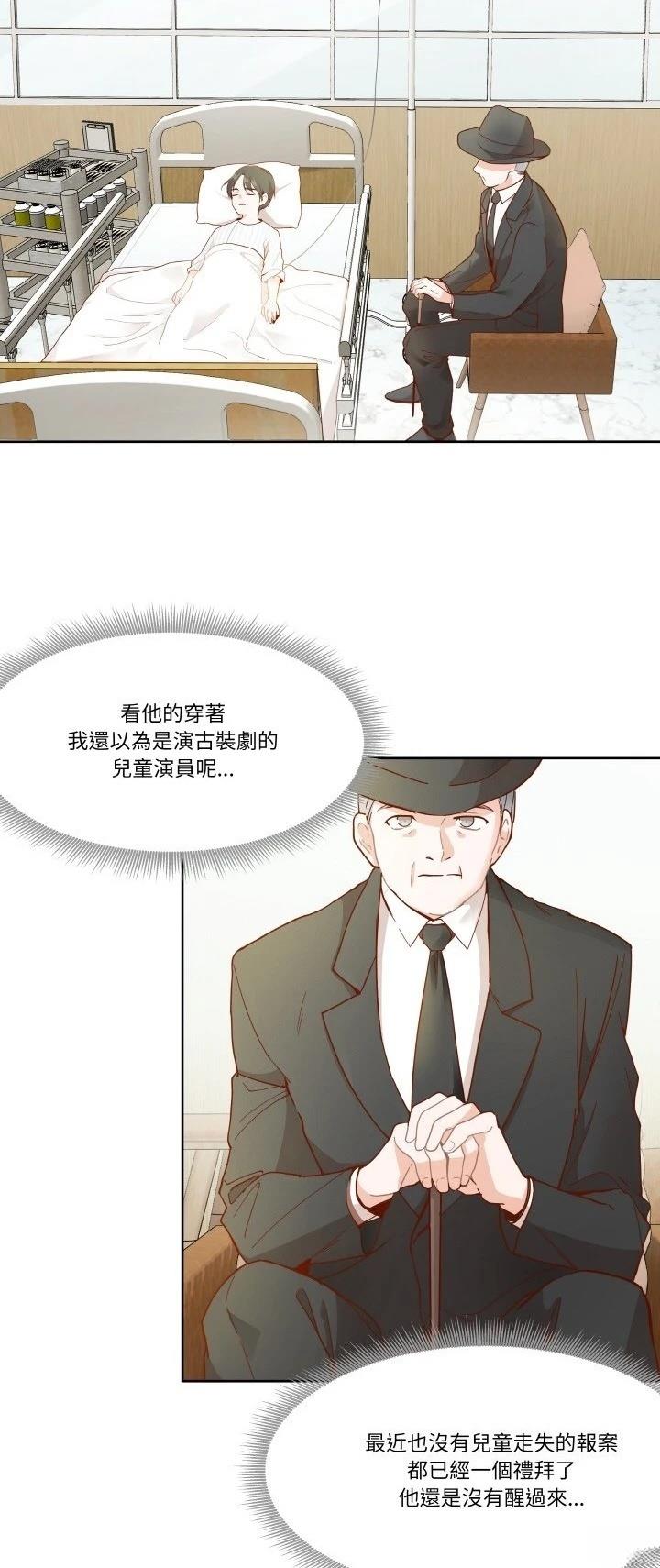 第2话9