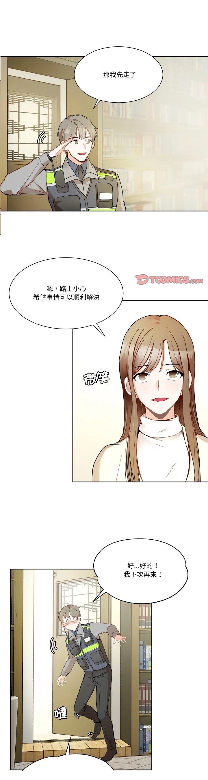 第3话0