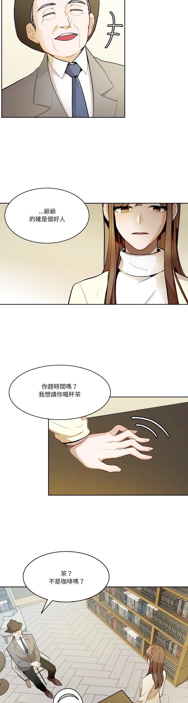 第3话15