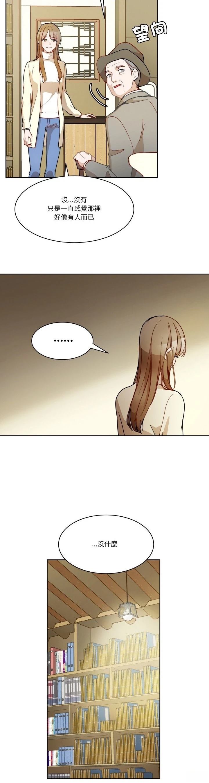 第3话17