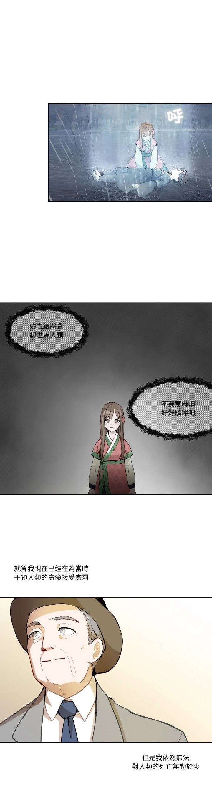 第3话18