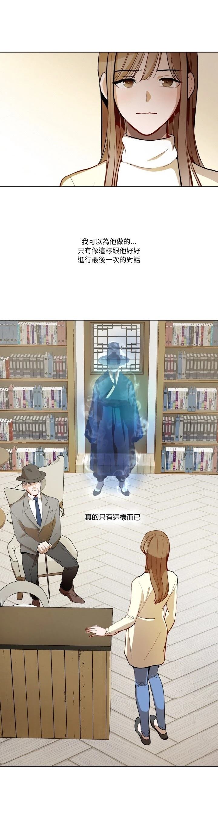 第3话19