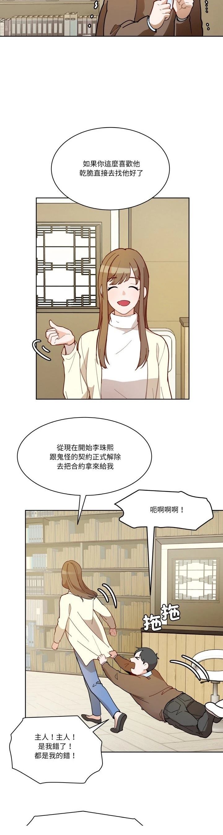 第3话5