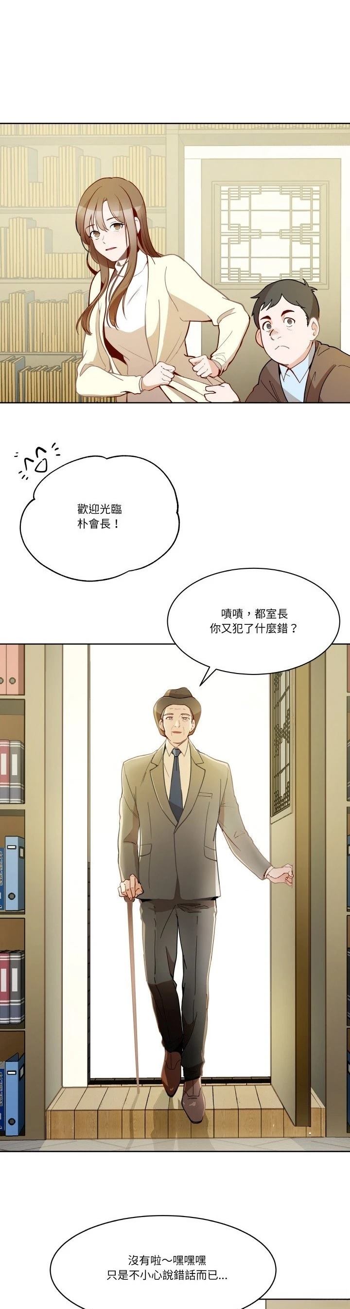 第3话7