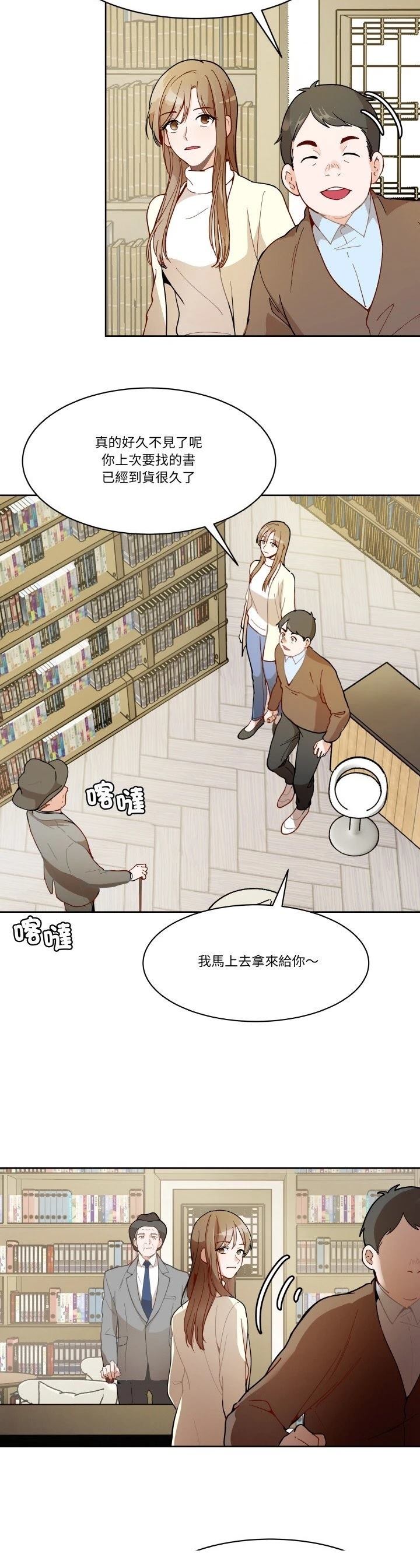 第3话8