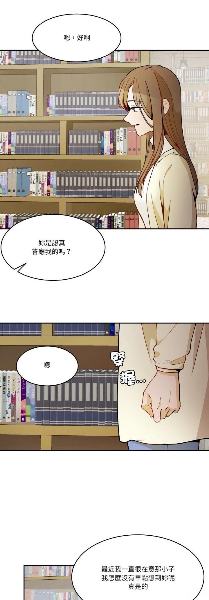 第4话10