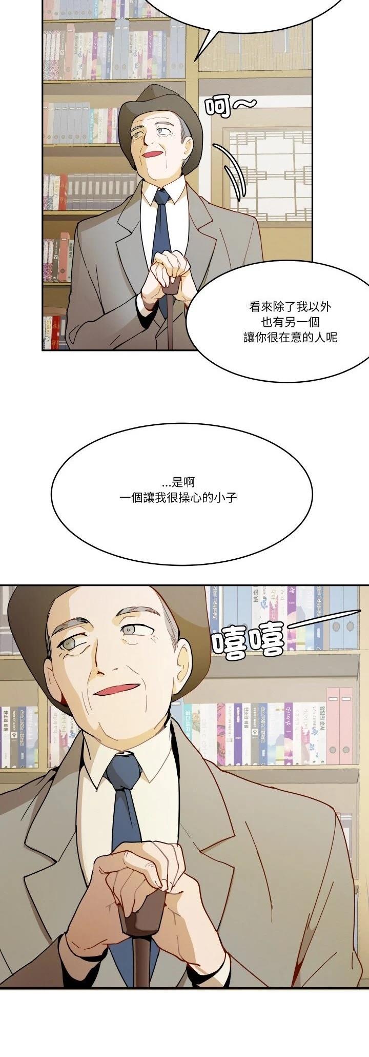 第4话11