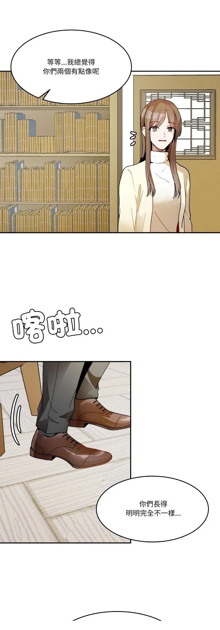 第4话12