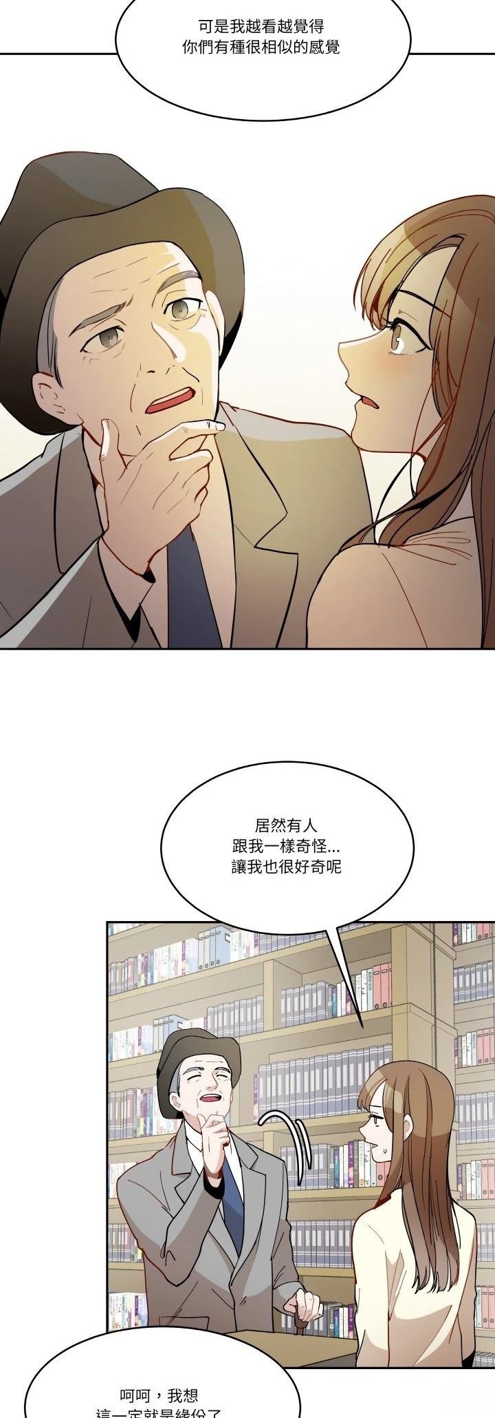 第4话13