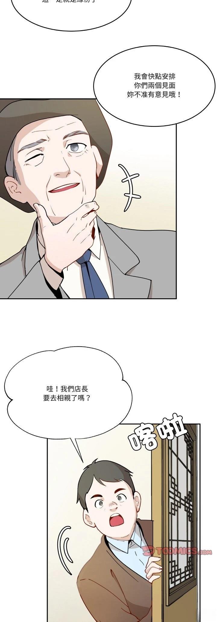 第4话14