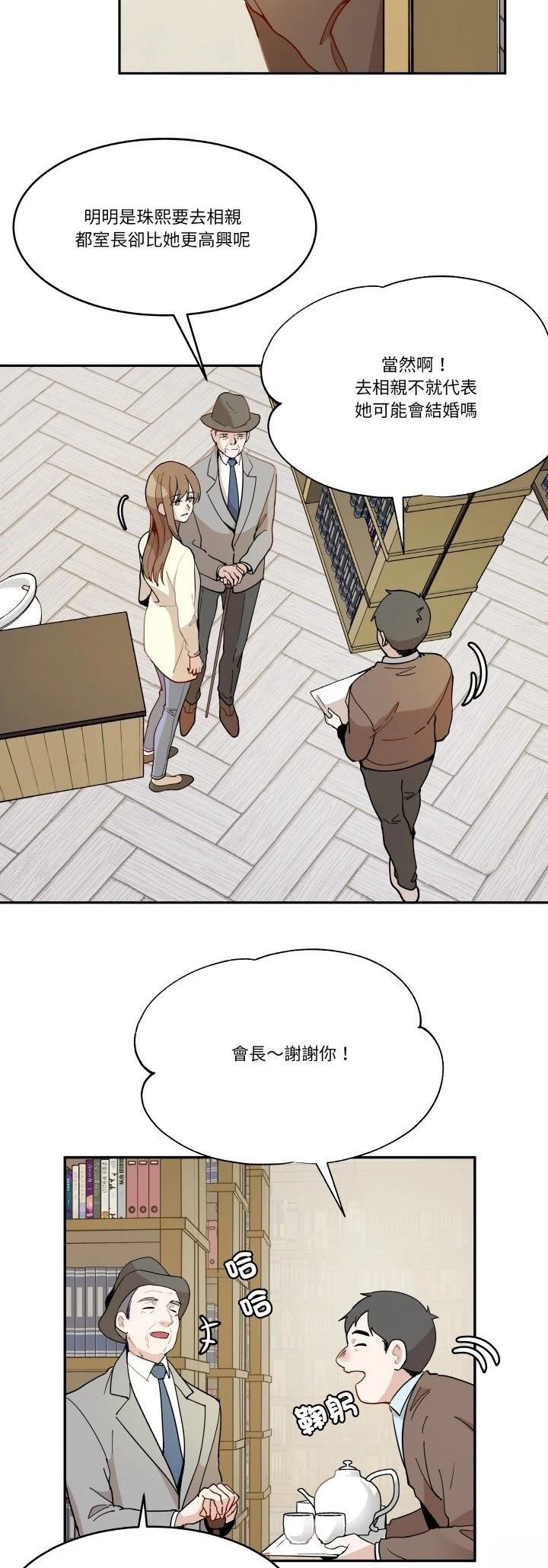 第4话15