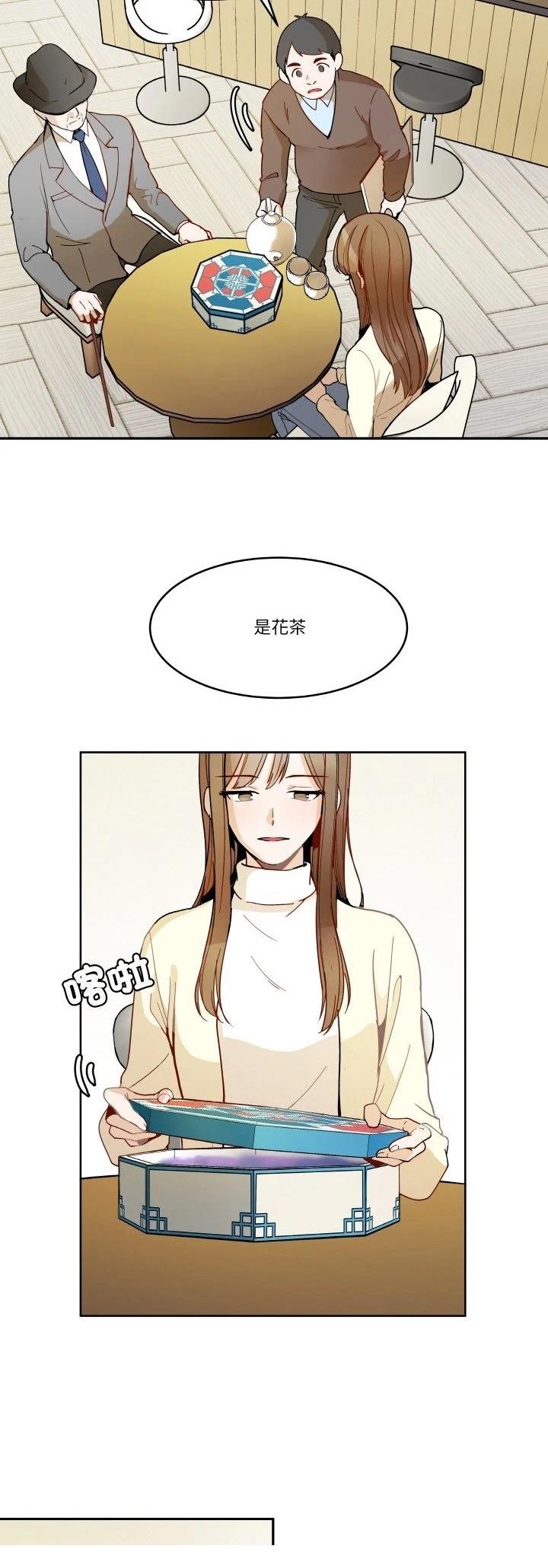 第4话17
