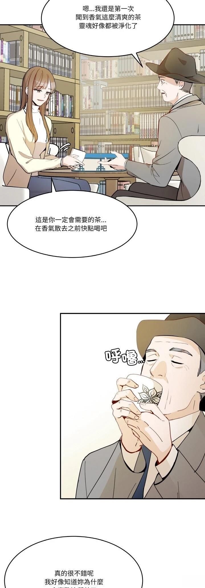 第4话19