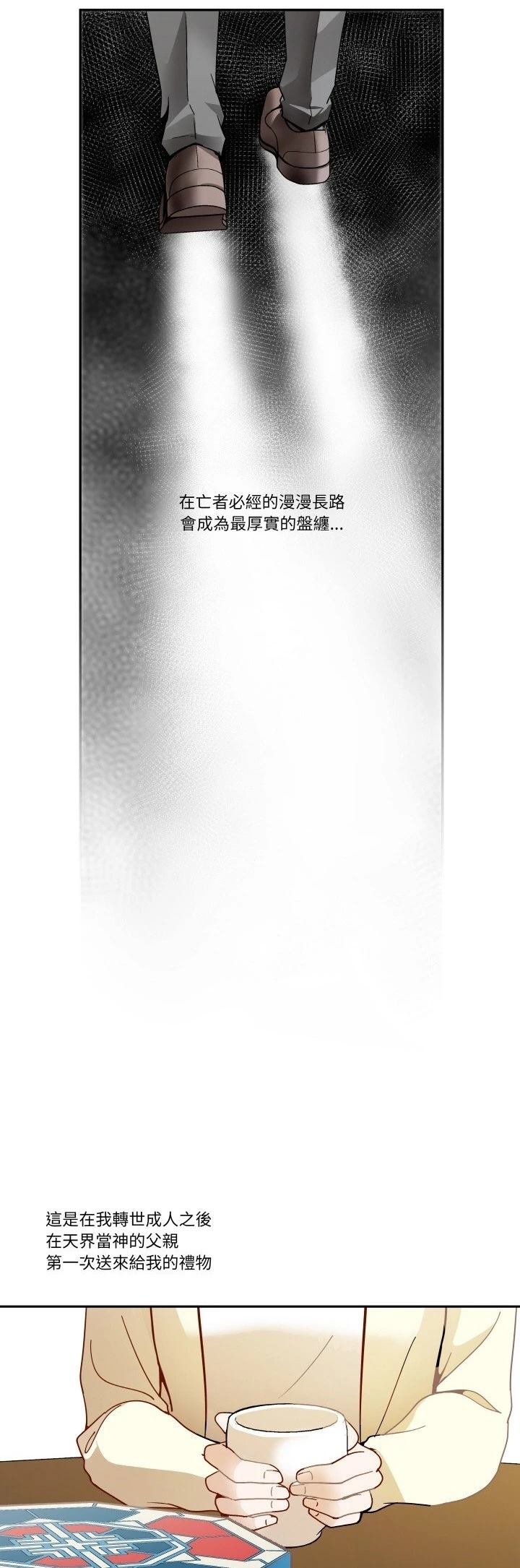 第4话22