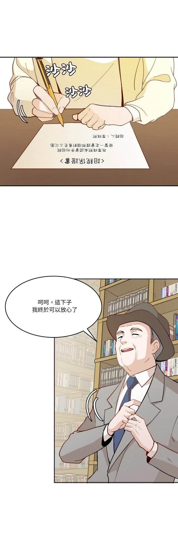 第4话26